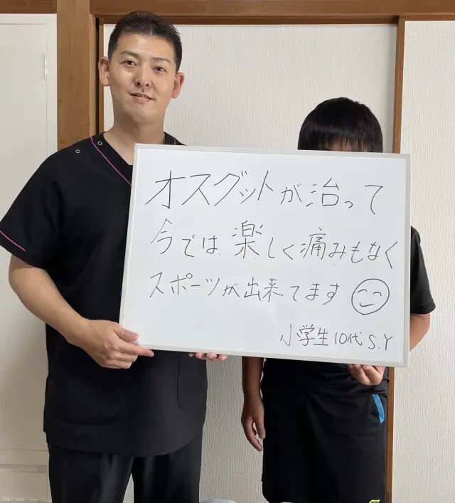 お客様写真