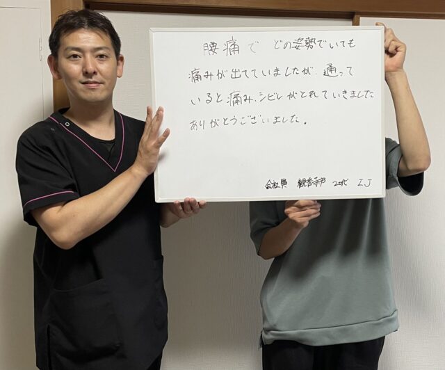 お客様写真