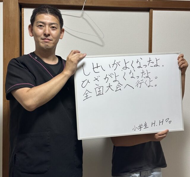 お客様写真